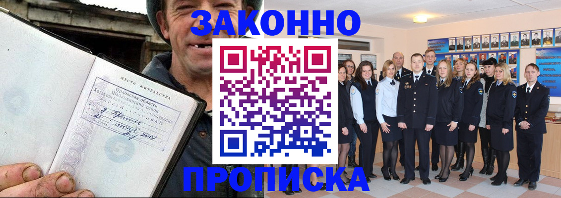 пропишу в квартире в Валдае